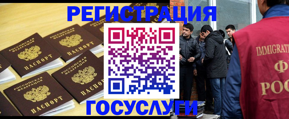 временная регистрация в квартире в Бутурлиновке