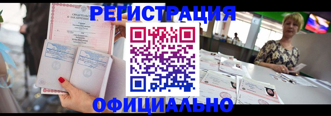 временная регистрация 2025 в Бутурлиновке