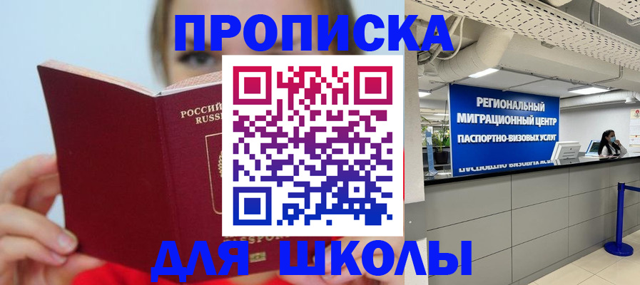 временная регистрация собственник в Бутурлиновке