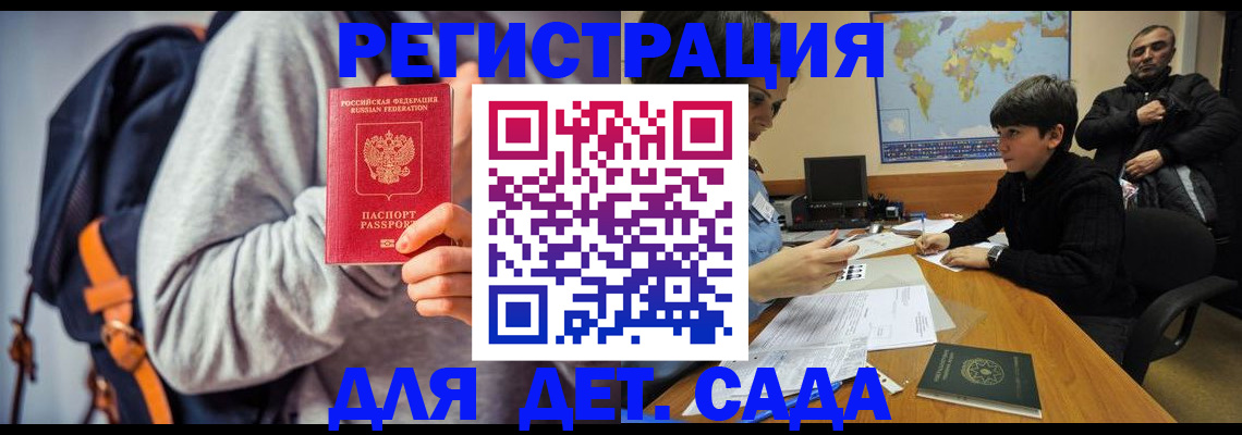 прописка паспорт в Бутурлиновке